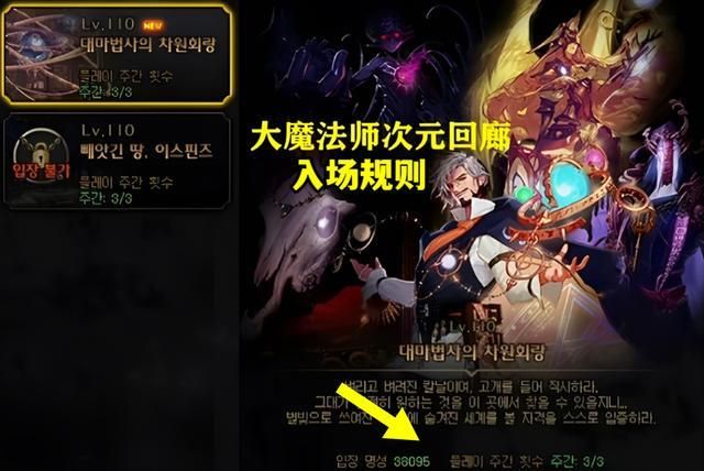 地下城军团更新地址在哪 最新入口分享