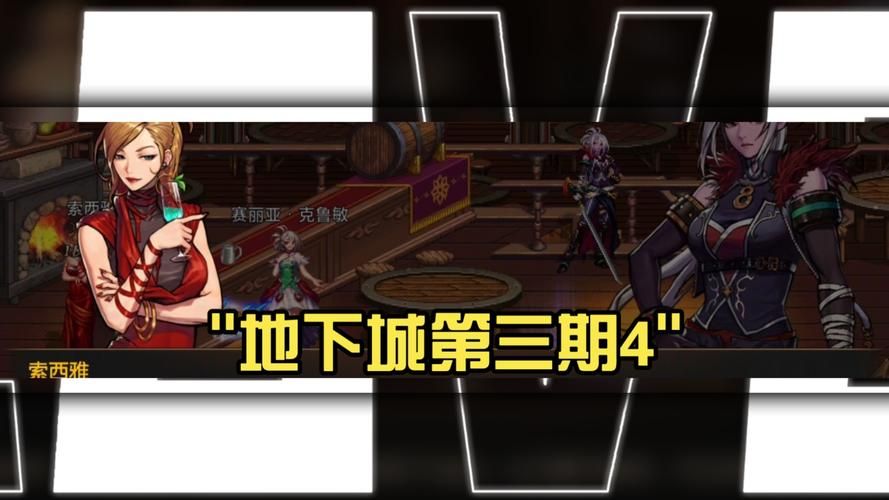 地下城军团更新地址在哪 最新入口分享