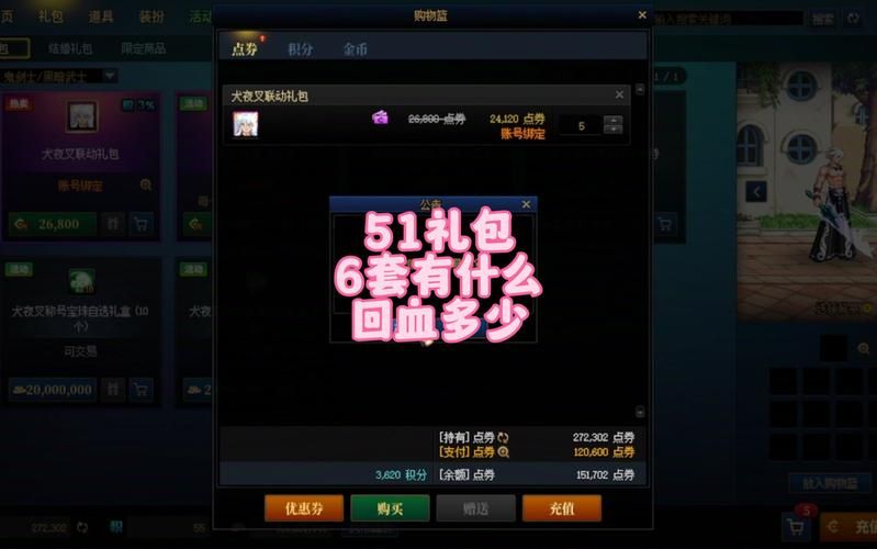 地下城军团最新版本活动福利领取攻略