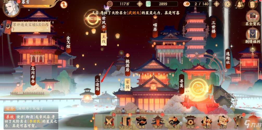 地下城军团杨过游戏装备获取途径大全指南