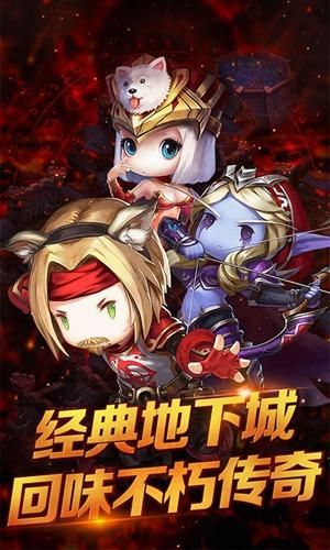 地下城军团汉化版下载 最新中文版一键获取