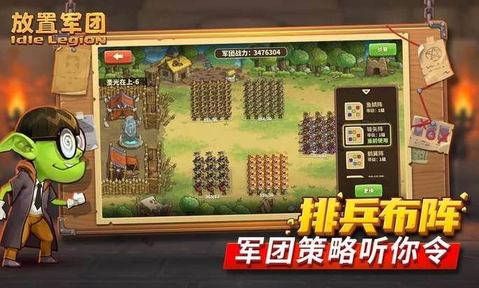 地下城军团汉化版下载 最新中文版一键获取