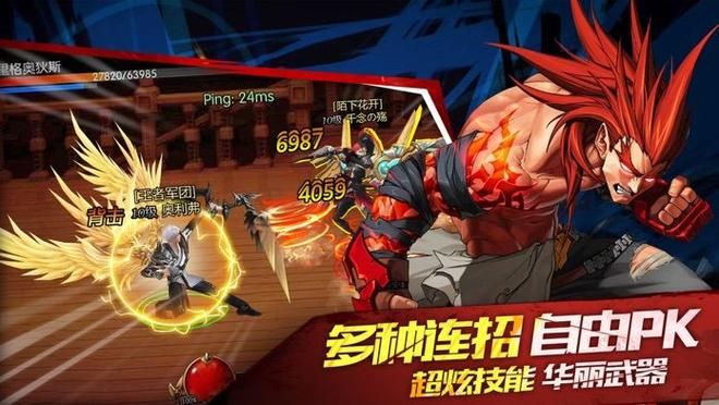 地下城军团汉化版下载 最新中文版一键获取