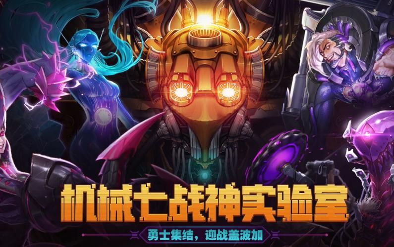 地下城军团汉化版下载 最新中文版一键获取