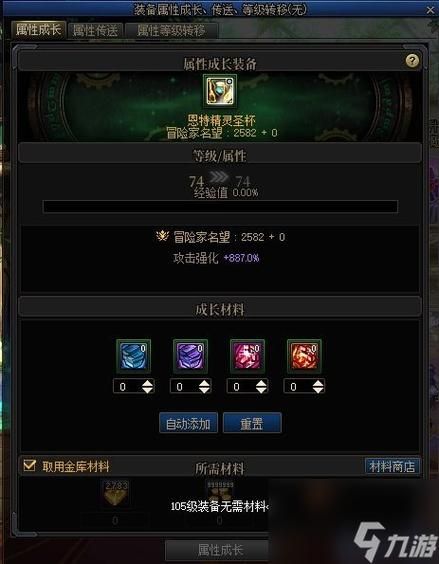 地下城军团游戏介绍副本挑战与装备获取指南