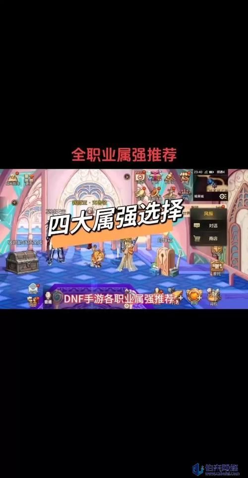 地下城军团版本大全职业选择推荐攻略