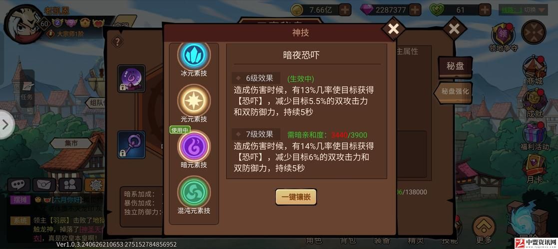 地下城军团版本大全职业选择推荐攻略