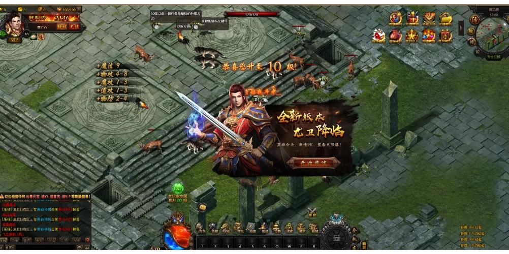 地下城在偏远村子下载地址在哪 快速找到游戏资源