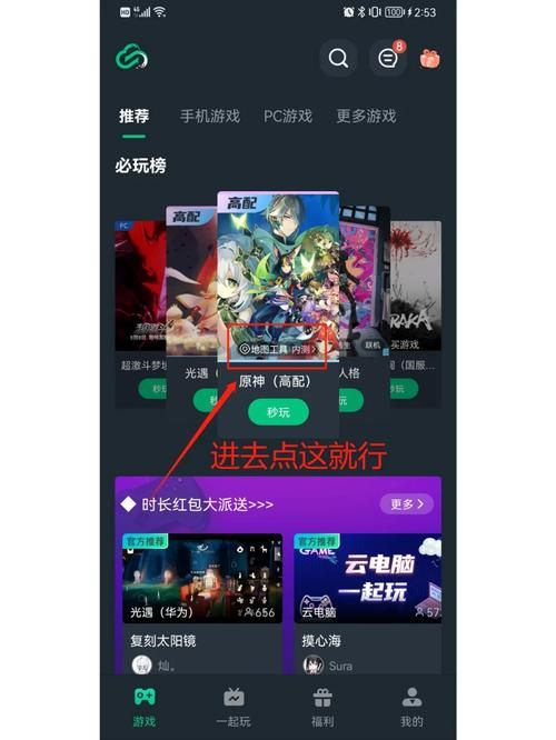 地下城在偏远村子下载地址在哪 快速找到游戏资源