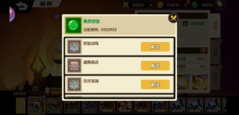 地下城在偏远村子下载攻略 轻松找到游戏资源