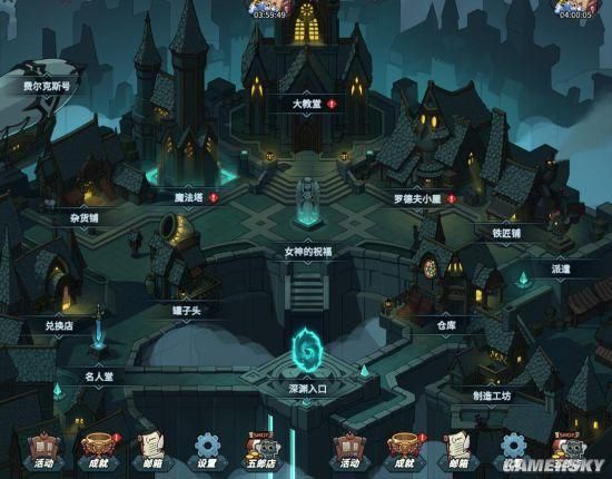 地下城在偏远村子安卓汉化攻略 新手必看技巧分享