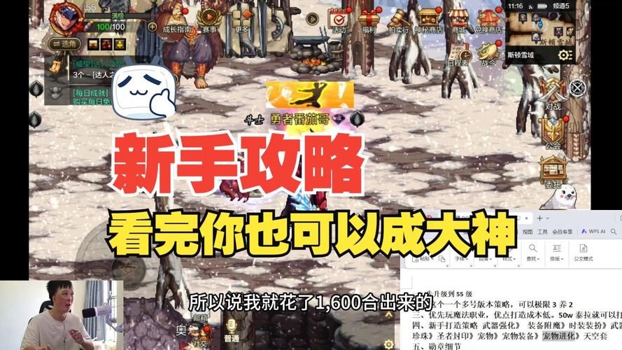 地下城在偏远村子安卓汉化攻略 新手必看技巧分享