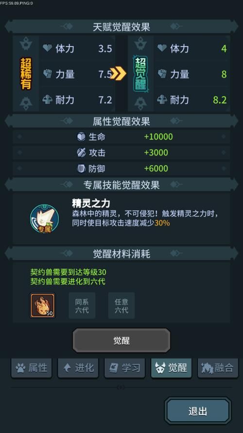 地下城在偏远村子安卓汉化攻略 新手必看技巧分享