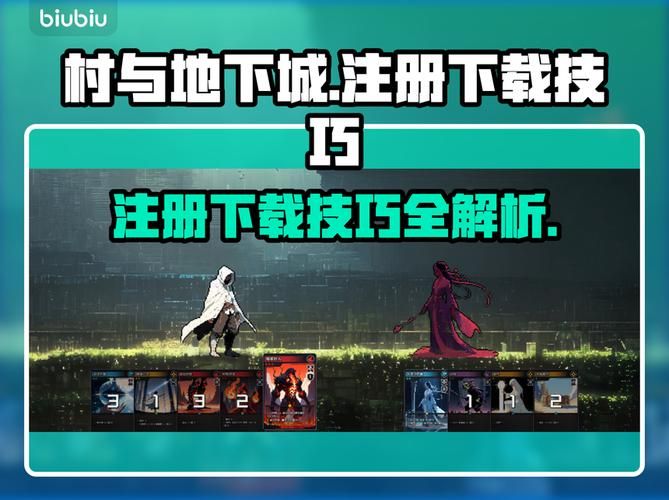 地下城在偏远村子安卓汉化攻略 新手必看技巧分享