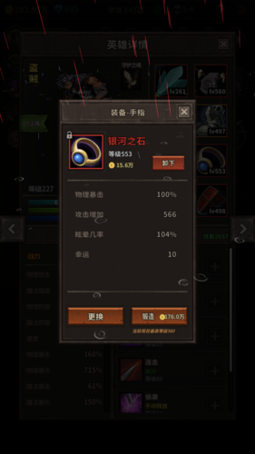 地下城在偏远村子安卓汉化攻略 新手必看技巧分享