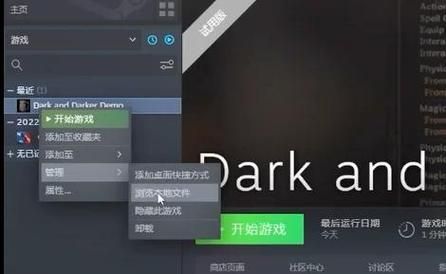 地下城在偏远村子安卓汉化教程一步到位 地下城在偏远村子安卓汉化教程一步到位