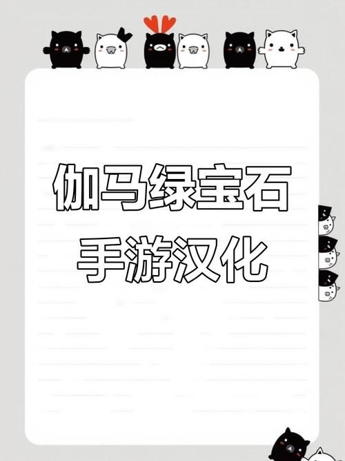 地下城在偏远村子安卓汉化教程一步到位 地下城在偏远村子安卓汉化教程一步到位