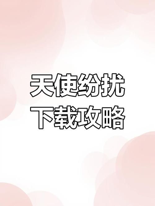 地下城在偏远村子安卓汉化教程一步到位 地下城在偏远村子安卓汉化教程一步到位