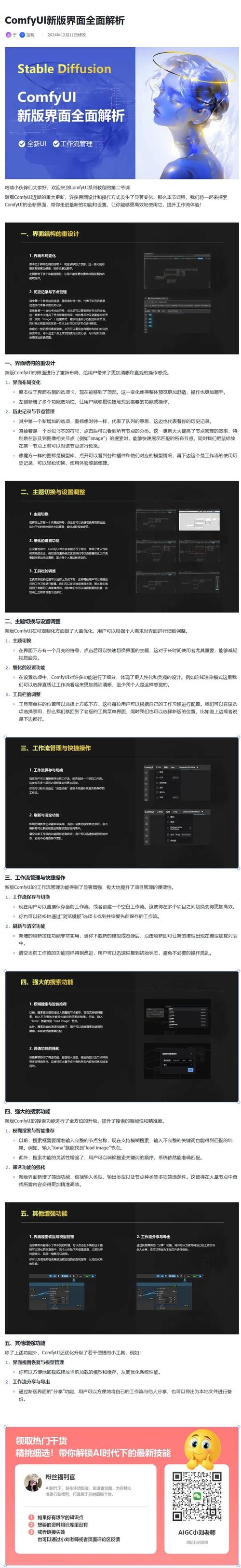 地下城在偏远村子安卓汉化教程一步到位 地下城在偏远村子安卓汉化教程一步到位