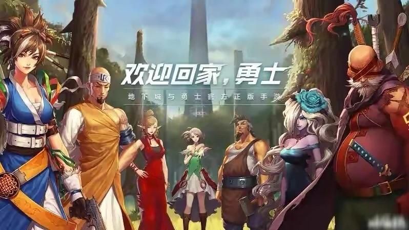 地下城在偏远村子安卓汉化教程一步到位 地下城在偏远村子安卓汉化教程一步到位