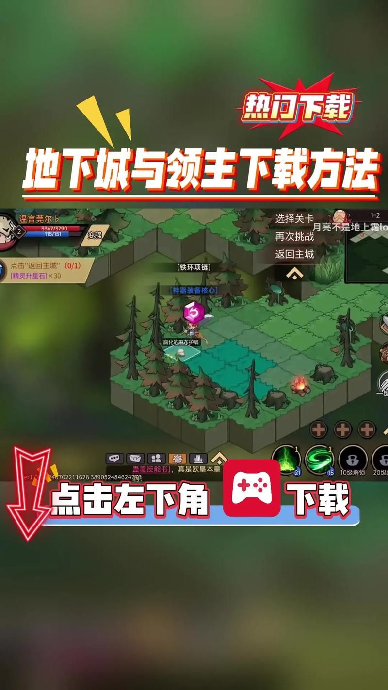 地下城在偏远村子安卓游戏评测 好玩吗值得下载吗
