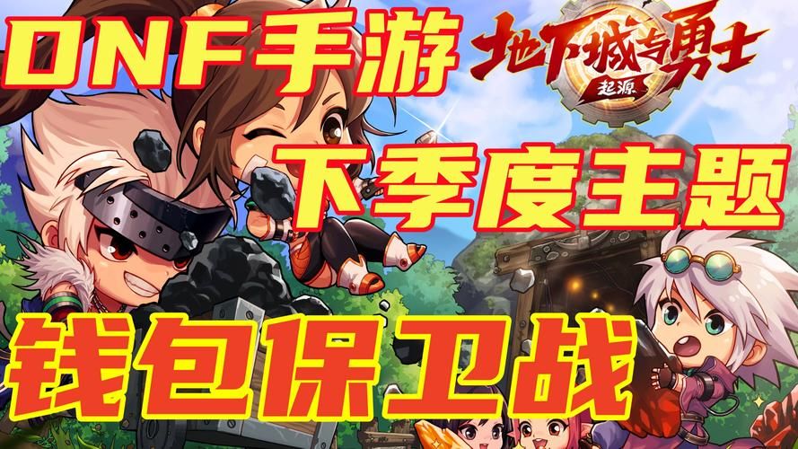 地下城在偏远村子安卓游戏评测 好玩吗值得下载吗