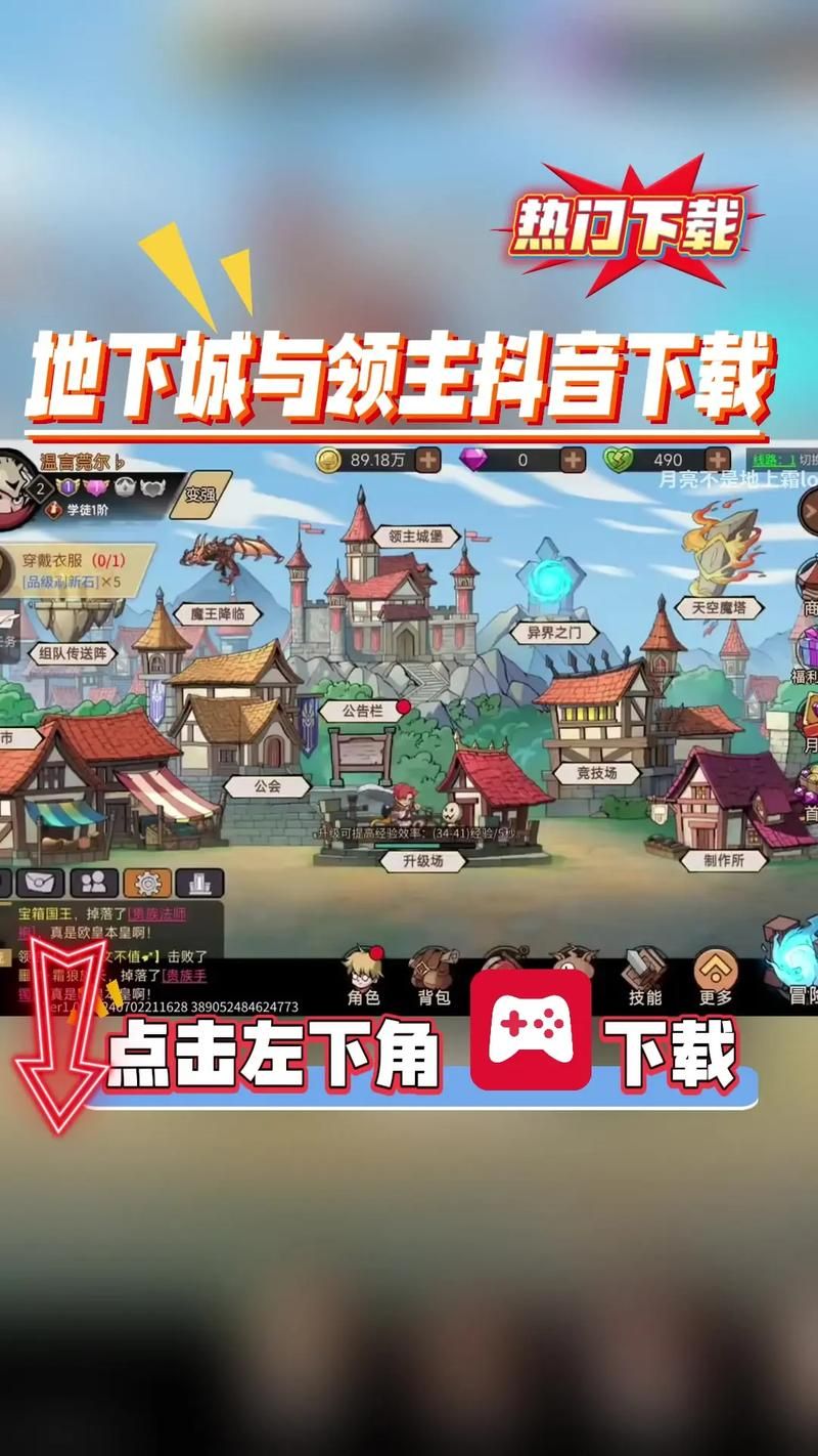 地下城在偏远村子安卓游戏评测 好玩吗值得下载吗
