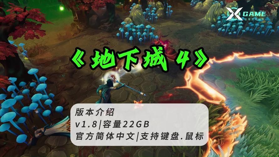 地下城在偏远村子安卓游戏评测 好玩吗值得下载吗