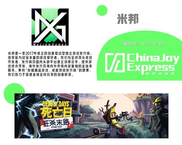 地下城在偏远村子安卓游戏评测 好玩吗值得下载吗