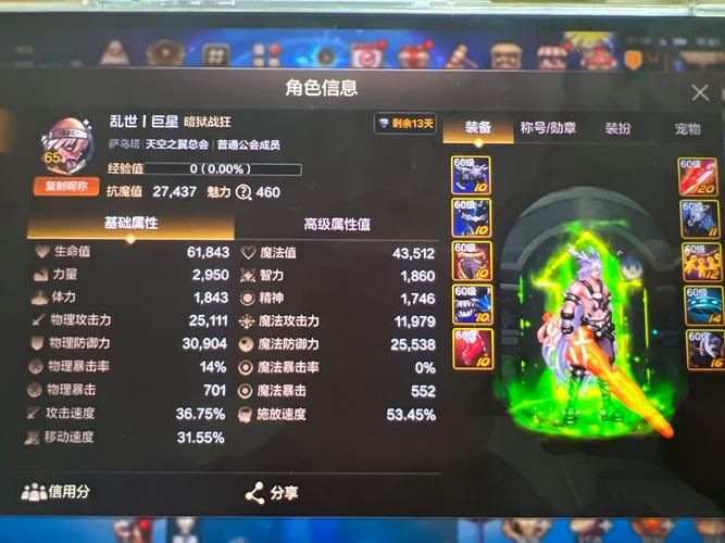 地下城在偏远村子安卓游戏评测 好玩吗值得下载吗