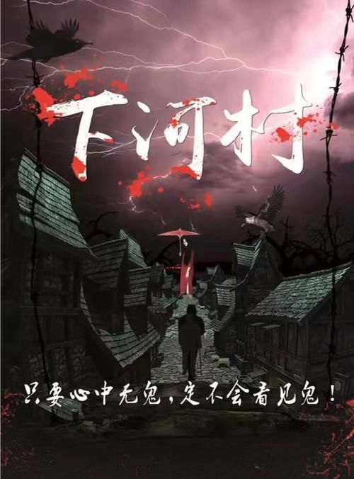 地下城在偏远村子安卓版下载 探索神秘村庄冒险之旅