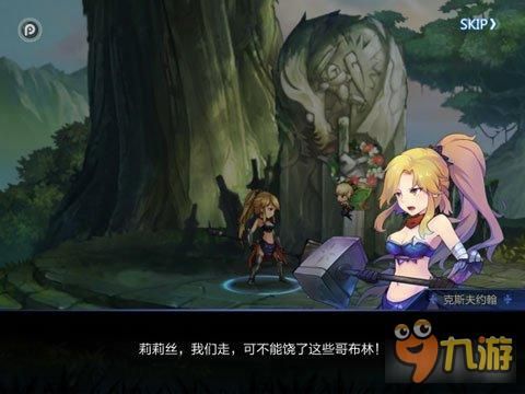 地下城在偏远村子官方正式版下载最新版体验评测