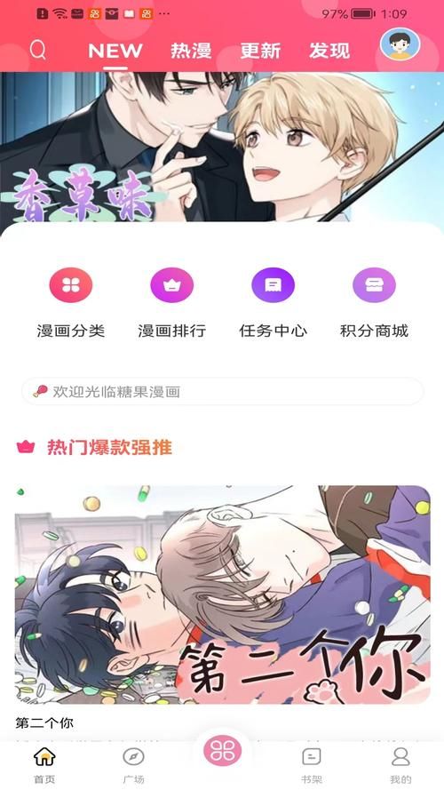 地下城在偏远村子官方正式版最新版免费下载
