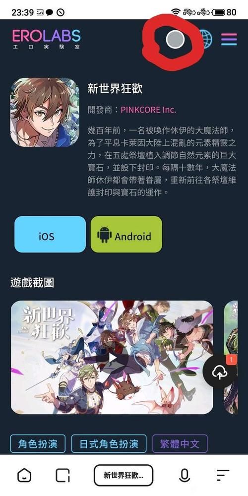 地下城在偏远村子官方正式版最新版免费下载