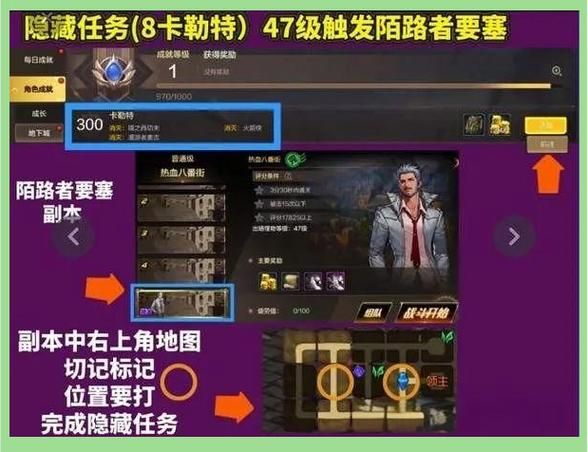 地下城在偏远村子官网装备获取 快速提升战力方法