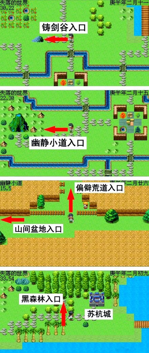 地下城在偏远村子官网隐藏任务全解析