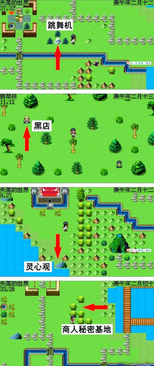 地下城在偏远村子官网隐藏任务全解析