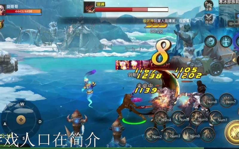 地下城在偏远村子怎么下载 详细教程一看就会