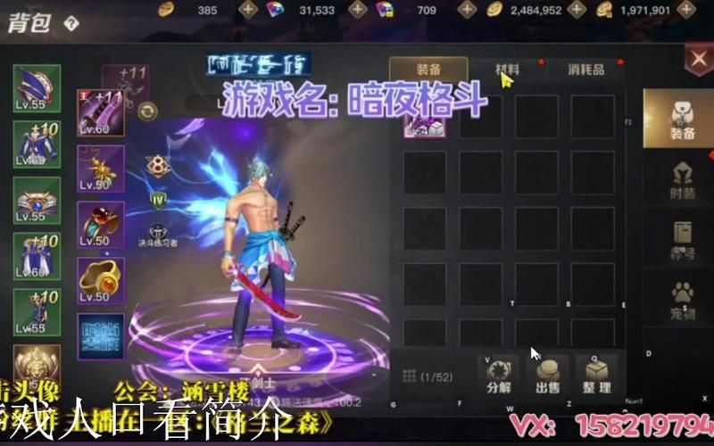 地下城在偏远村子怎么下载 详细教程一看就会