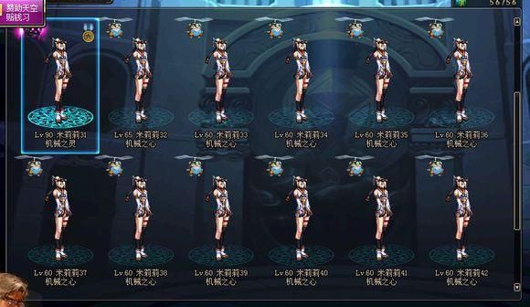 地下城在偏远村子怎么下载 详细教程一看就会