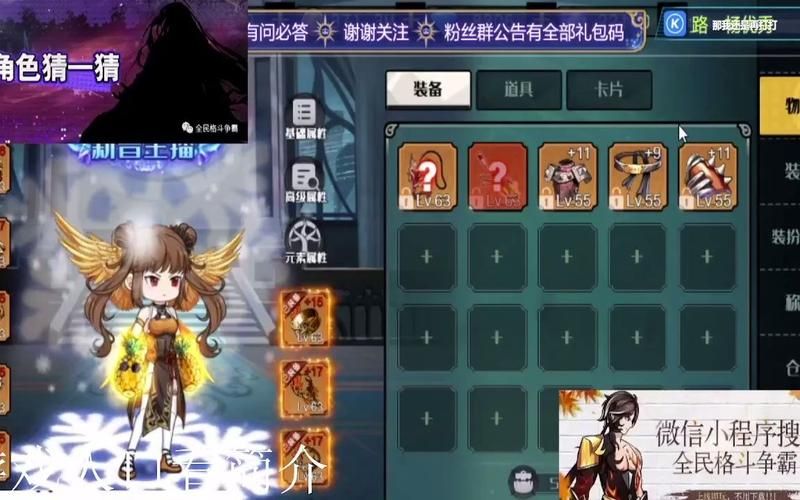 地下城在偏远村子怎么下载 详细教程一看就会