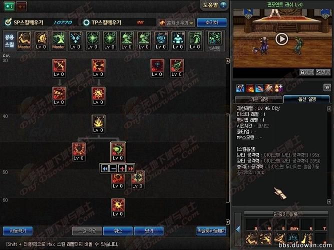 地下城在偏远村子怎么下载 详细教程一看就会