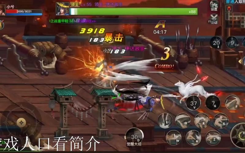 地下城在偏远村子怎么下载 详细教程一看就会