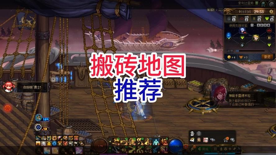地下城在偏远村子更新地址了快来探索新地图