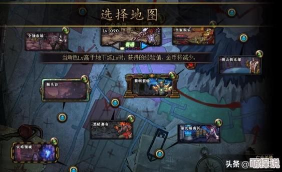 地下城在偏远村子更新地址了快来探索新地图