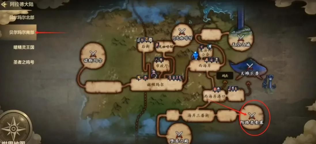 地下城在偏远村子更新地址了快来探索新地图