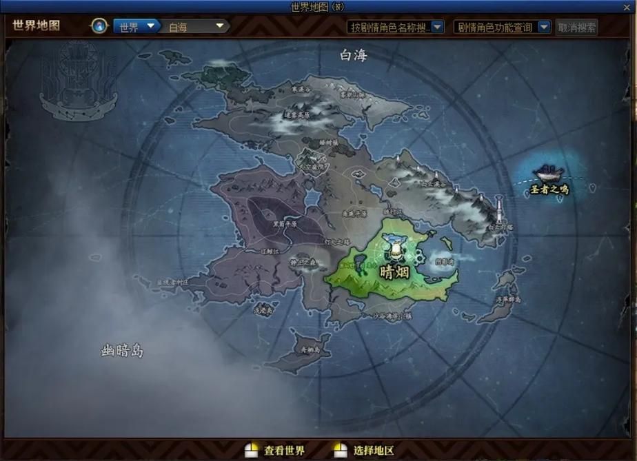 地下城在偏远村子更新地址了快来探索新地图