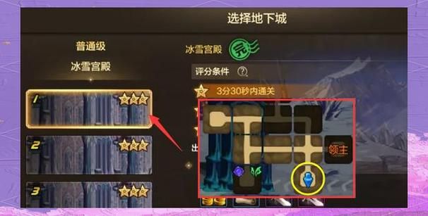 地下城在偏远村子更新地址隐藏任务揭秘