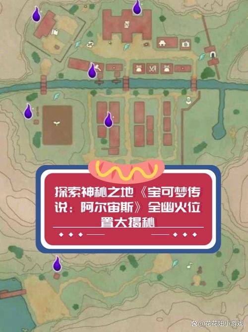 地下城在偏远村子更新地址隐藏任务揭秘