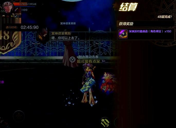 地下城在偏远村子最新探险 勇敢者挑战未知领域